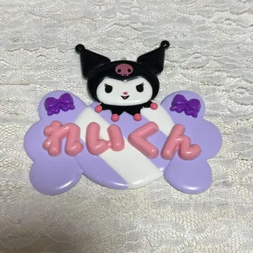 앙스타 사쿠마 레이 산리오 명찰