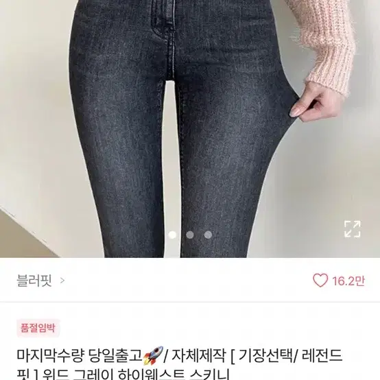 에이블리 옷 팝니당