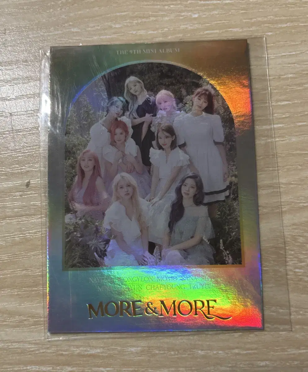 트와이스 more&more