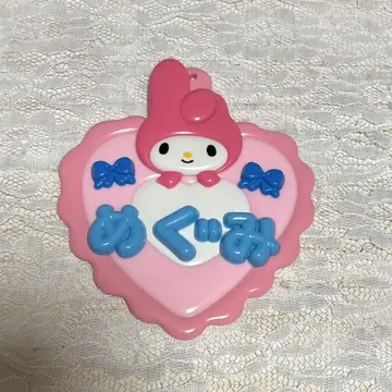 주술회전 후시구로 메구미 산리오 명찰