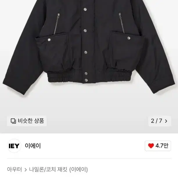 이에이 RUS COLLAR JUMPER BIack L사이즈