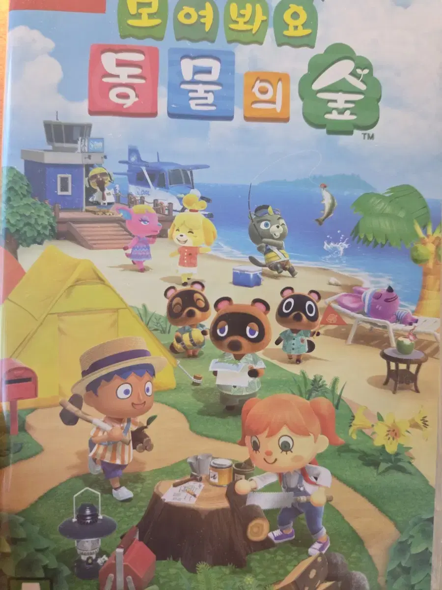 닌텐도 동물위 숲 칩 팝니다