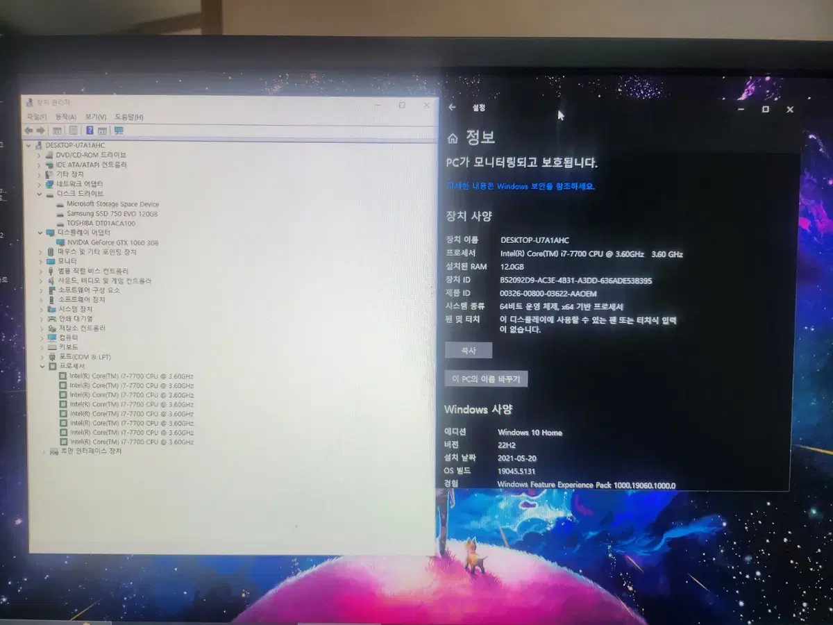 I7- 7700 , 1060 3GB 가성비 컴퓨터 본체 급처분 판매합니다