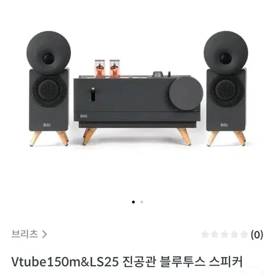 브리츠 Vtube150M&LS25