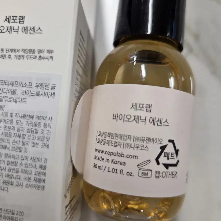 세포랩 바이오제닉 에센스 30ml