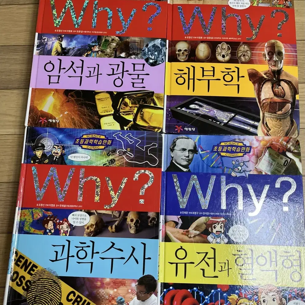 컨디션 좋음)why책 초등과학학습만화 15권일괄