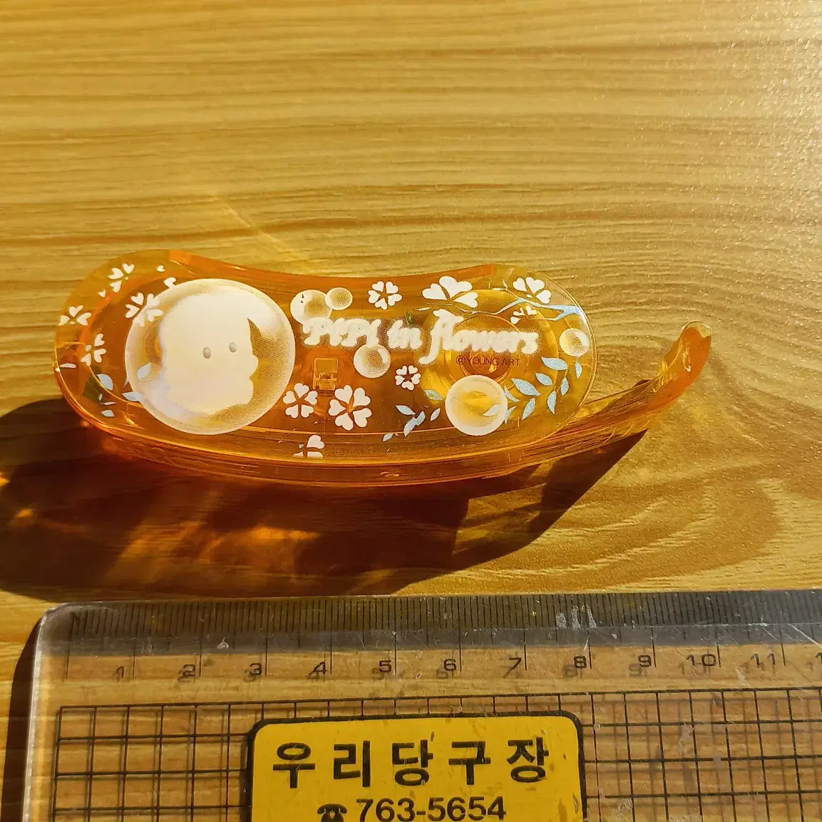 영아트 피피 캐릭터 테잎 고전문구 빈티지