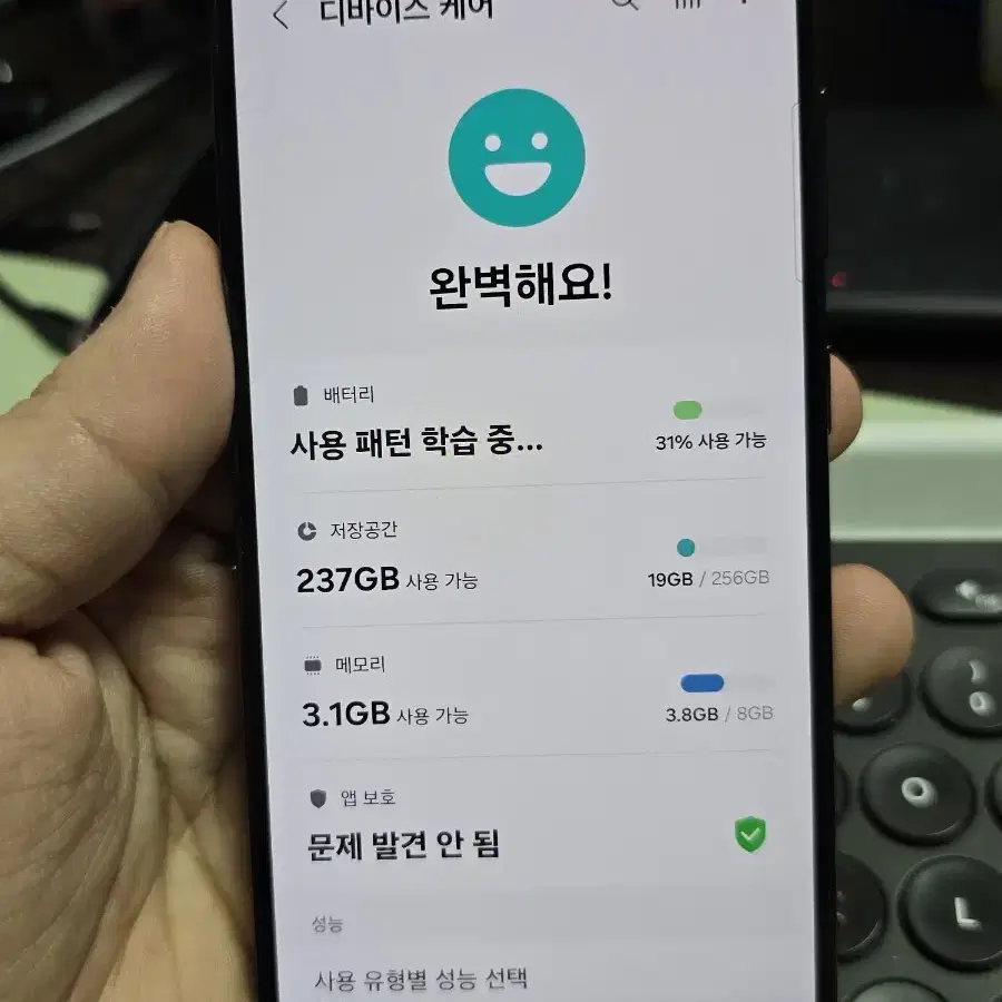 (3601)갤럭시s23 256gb 깨끗한기기 s급 판매