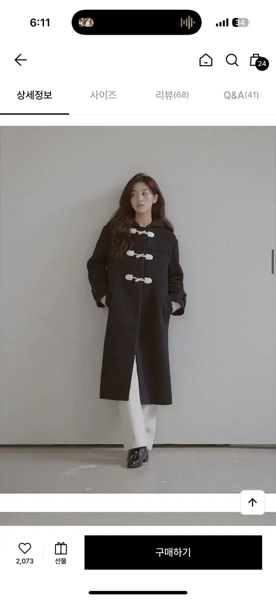 르메메 Charlotte Duffle Coat Black 떡볶이코트