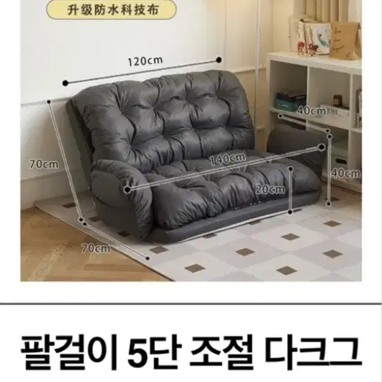 쇼파베드