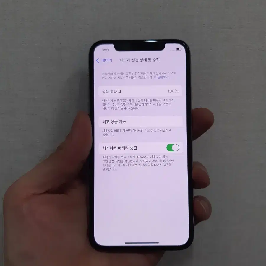 아이폰xs64기가  실버 배터리100