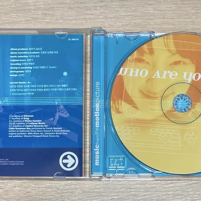 후아유 (Who Are You?) O.S.T. CD 판매