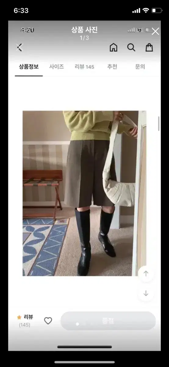 가내스라 버뮤다 팬츠s 바이무드 메이비메이비 프롬비기닝