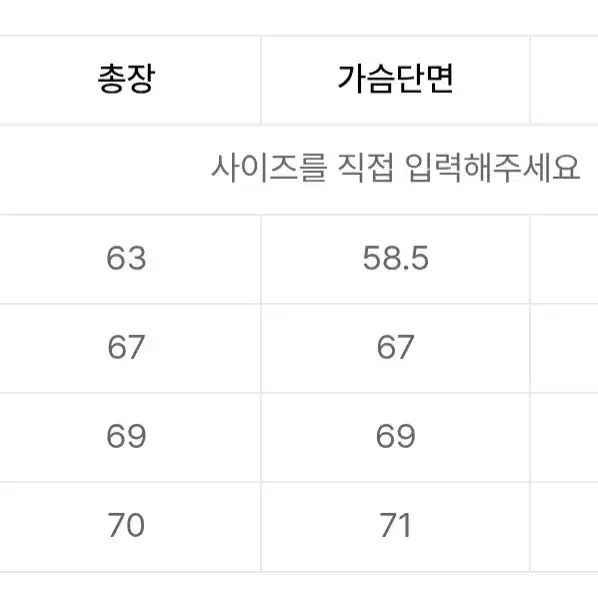 블랭크룸 울 스윙탑 블루종 다크 네이비 1사이즈