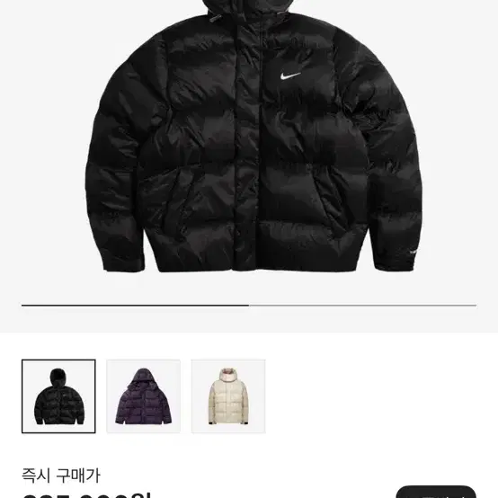 나이키 써마핏패딩 xxl