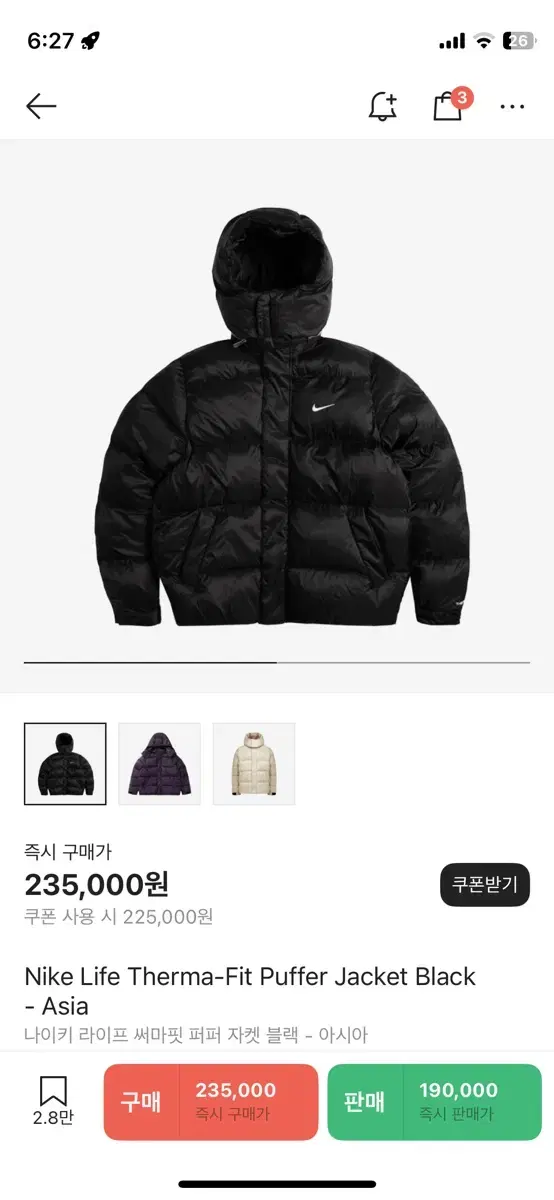 나이키 써마핏패딩 xxl