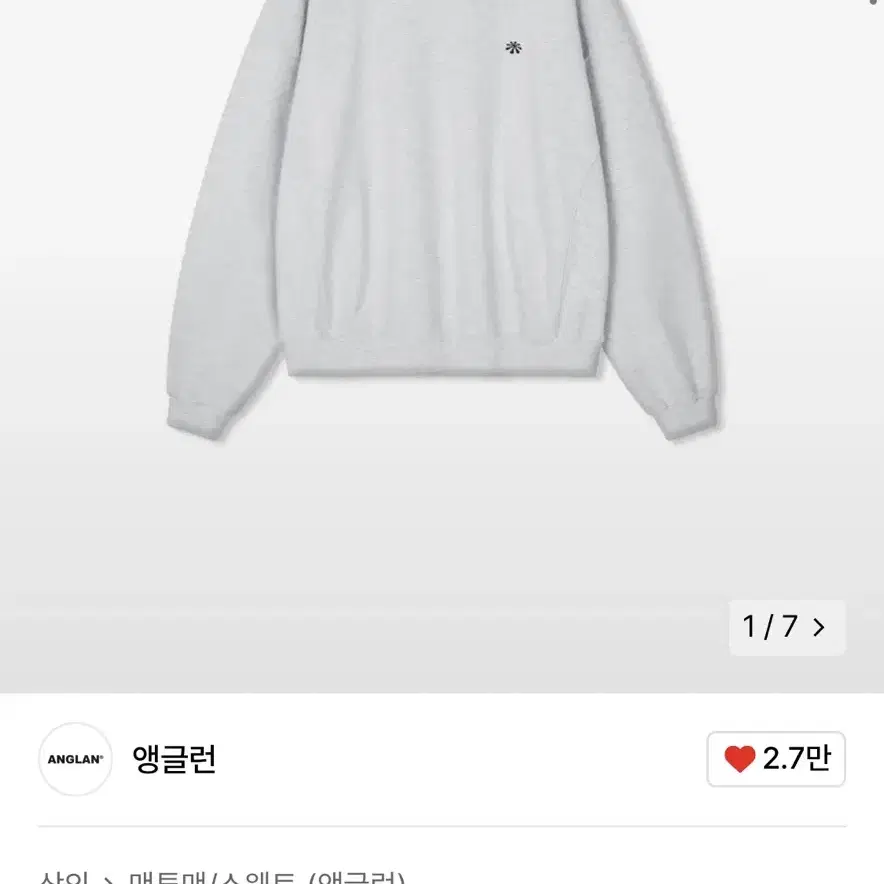 앵글런 Steady Symbol Sweat Shirt