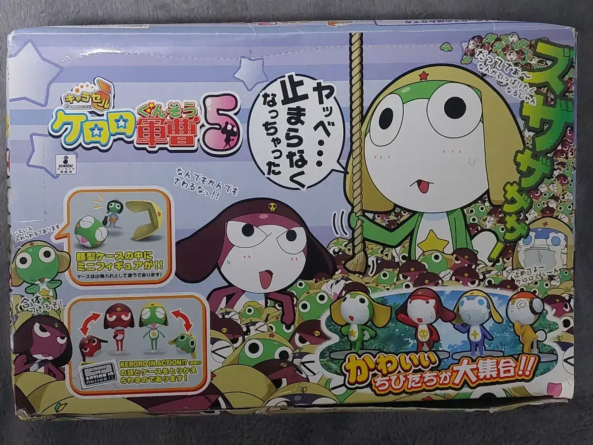 Keroro Figure 5