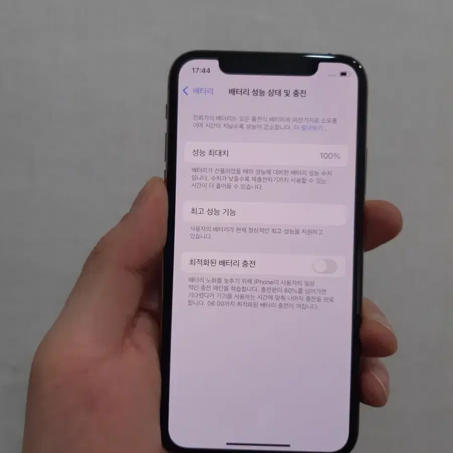 아이폰xs64gb 골드 a급 100프로