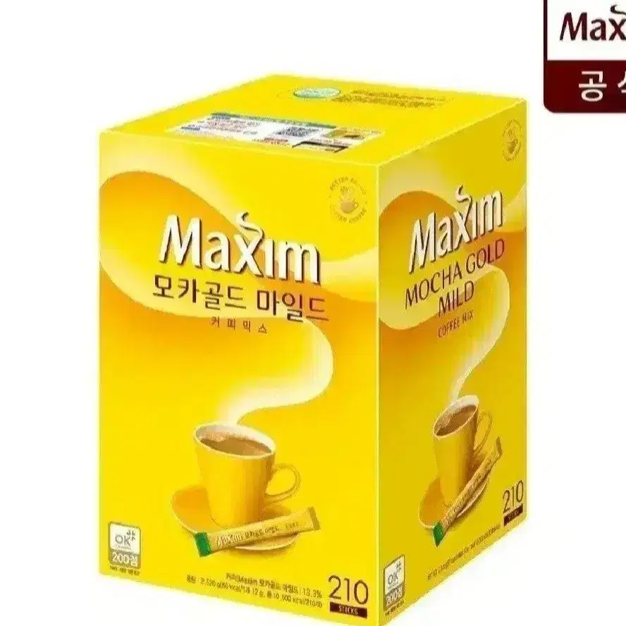 맥심 모카골드커피믹스 210개X8박스840개X2세트 840개기준98190