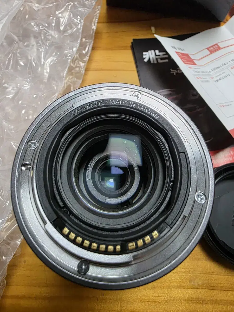 캐논 RF 24-105mm F4-7.1 IS STM