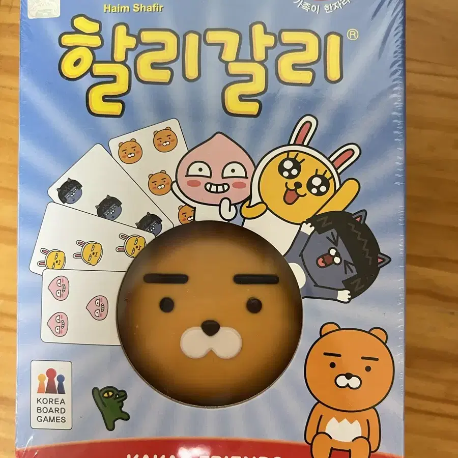 보드게임 할리갈리 카카오 (새 것)