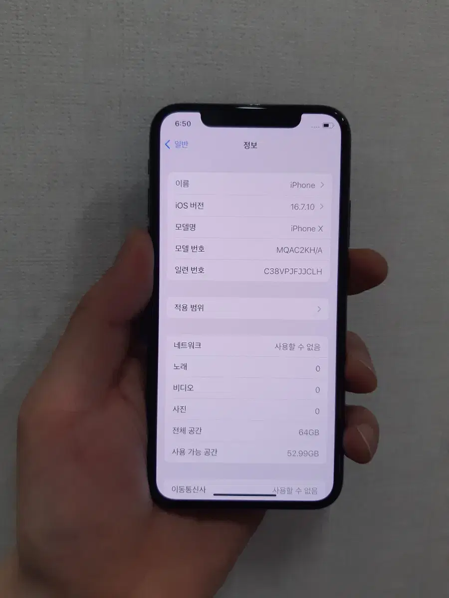 아이폰x 64기가 그레이 a급판매
