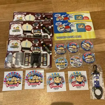 기타큐슈 연장 풀백 기차 키트와 굿즈 세트