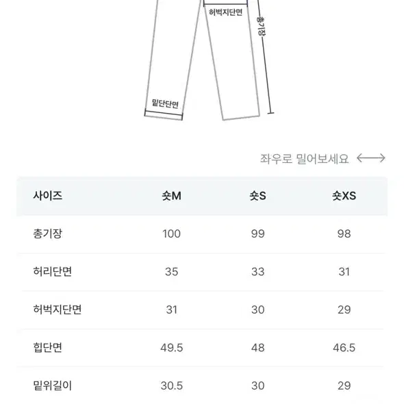 필링스 프랑크 데님 중청