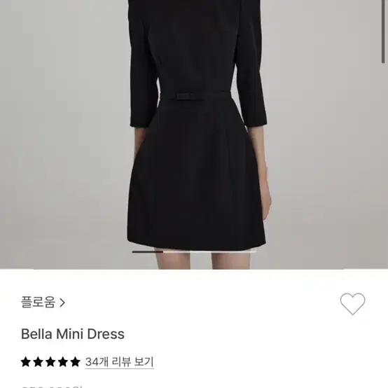 플로움 bella mini dress S