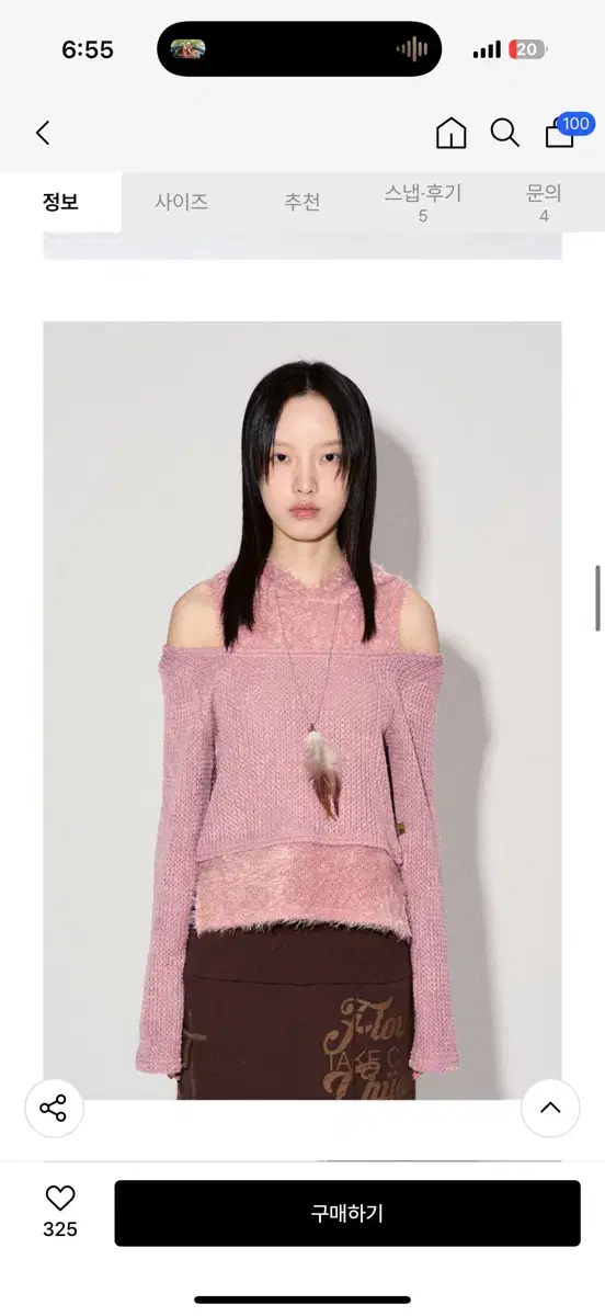 데비어퍼 ROMILY CUT-OUT HOODIE_BABY PINK