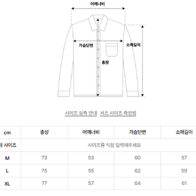 M) 토피 페이퍼셔츠 블랙