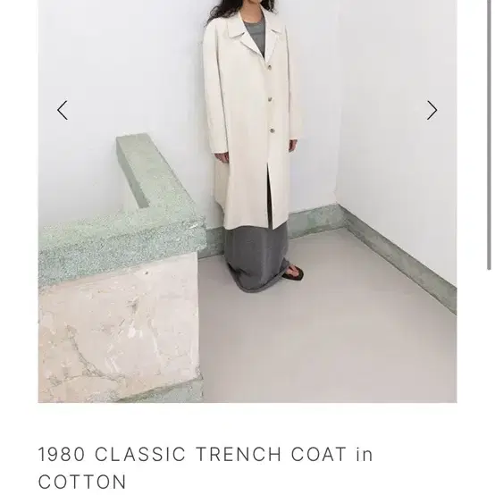 1980 CLASSIC TRENCH COAT in COTTON