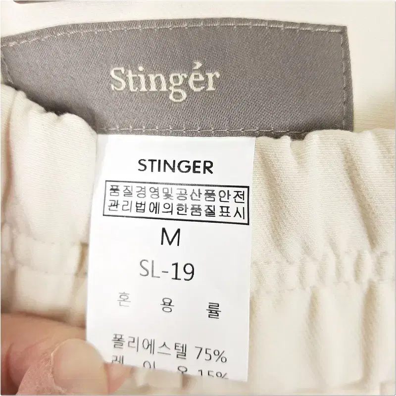 [M] Stinger 여성 밴딩 기모팬츠/I21728