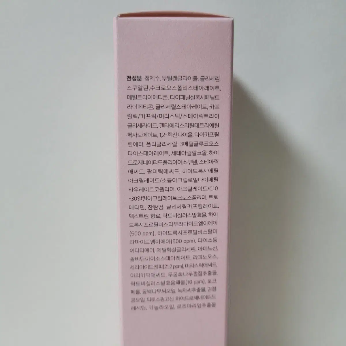 새상품} 마몽드 프로바이오틱스 세라마이드 크림 60ml