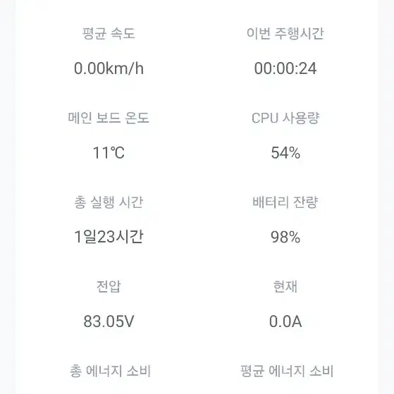 킹송s16프로 팔아용