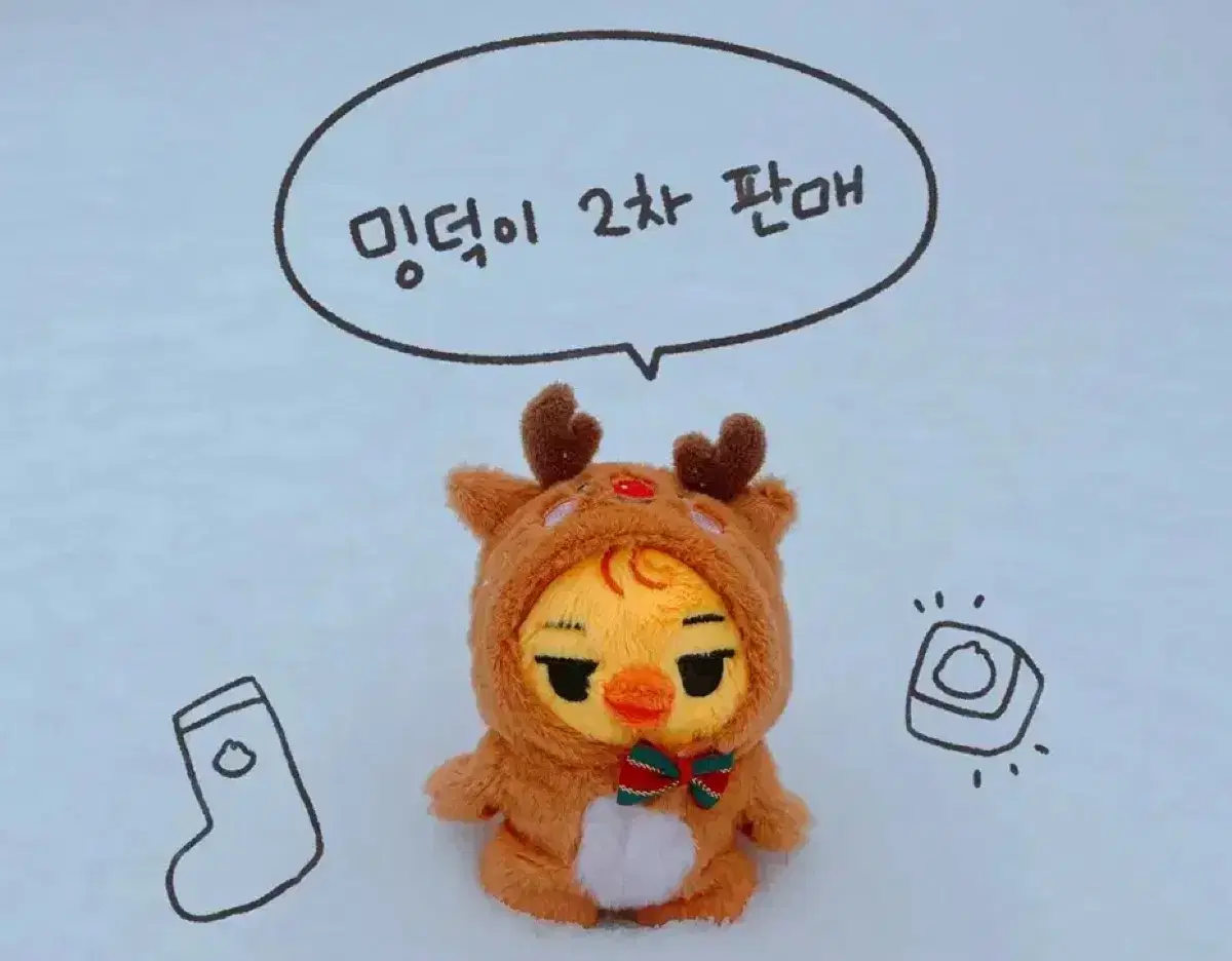 미개봉) 에스파 윈터 10cm 인형 밍덕이 판매 위플래시 럭드 포카