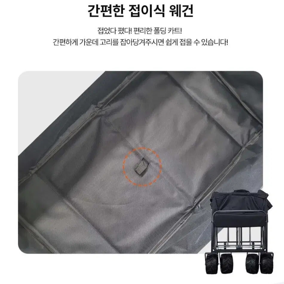 @새제품@캠핑 접이식 웨건 광폭 달리 수납 정리 구르마