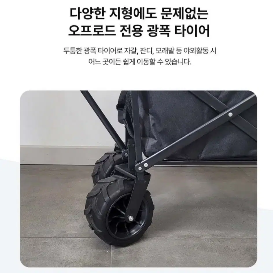 @새제품@캠핑 접이식 웨건 광폭 달리 수납 정리 구르마