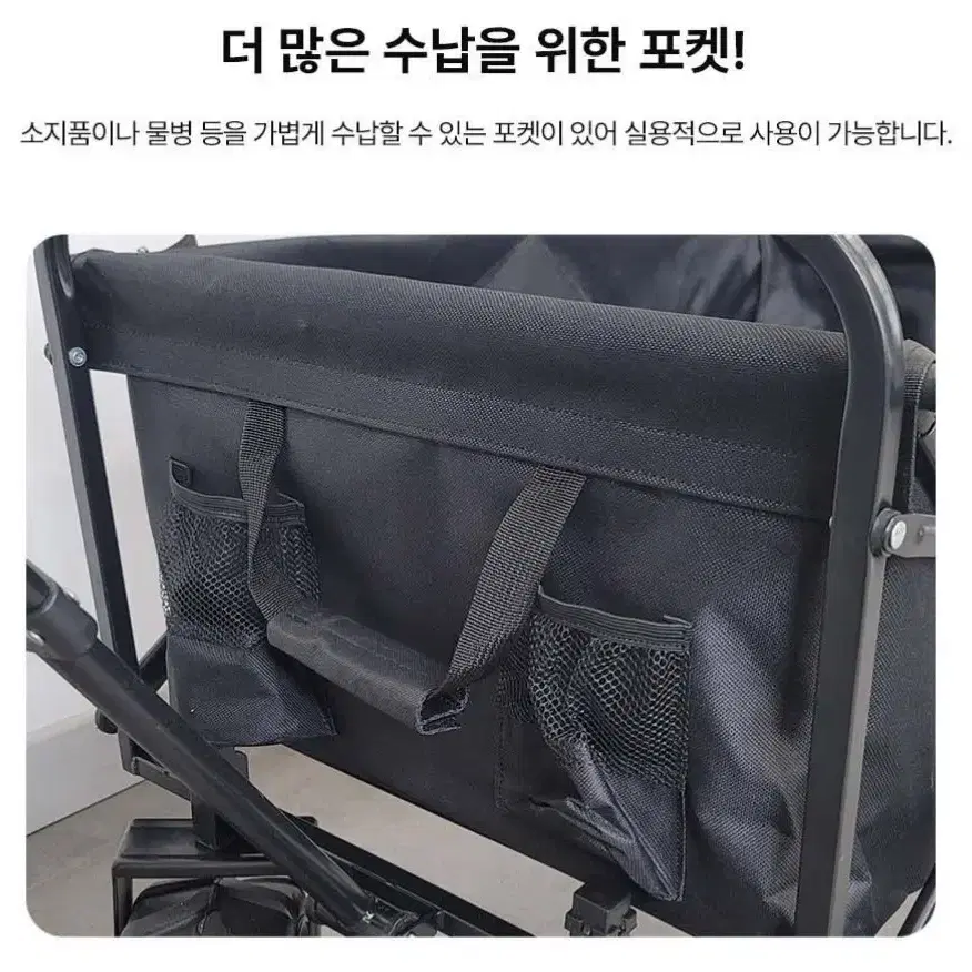 @새제품@캠핑 접이식 웨건 광폭 달리 수납 정리 구르마