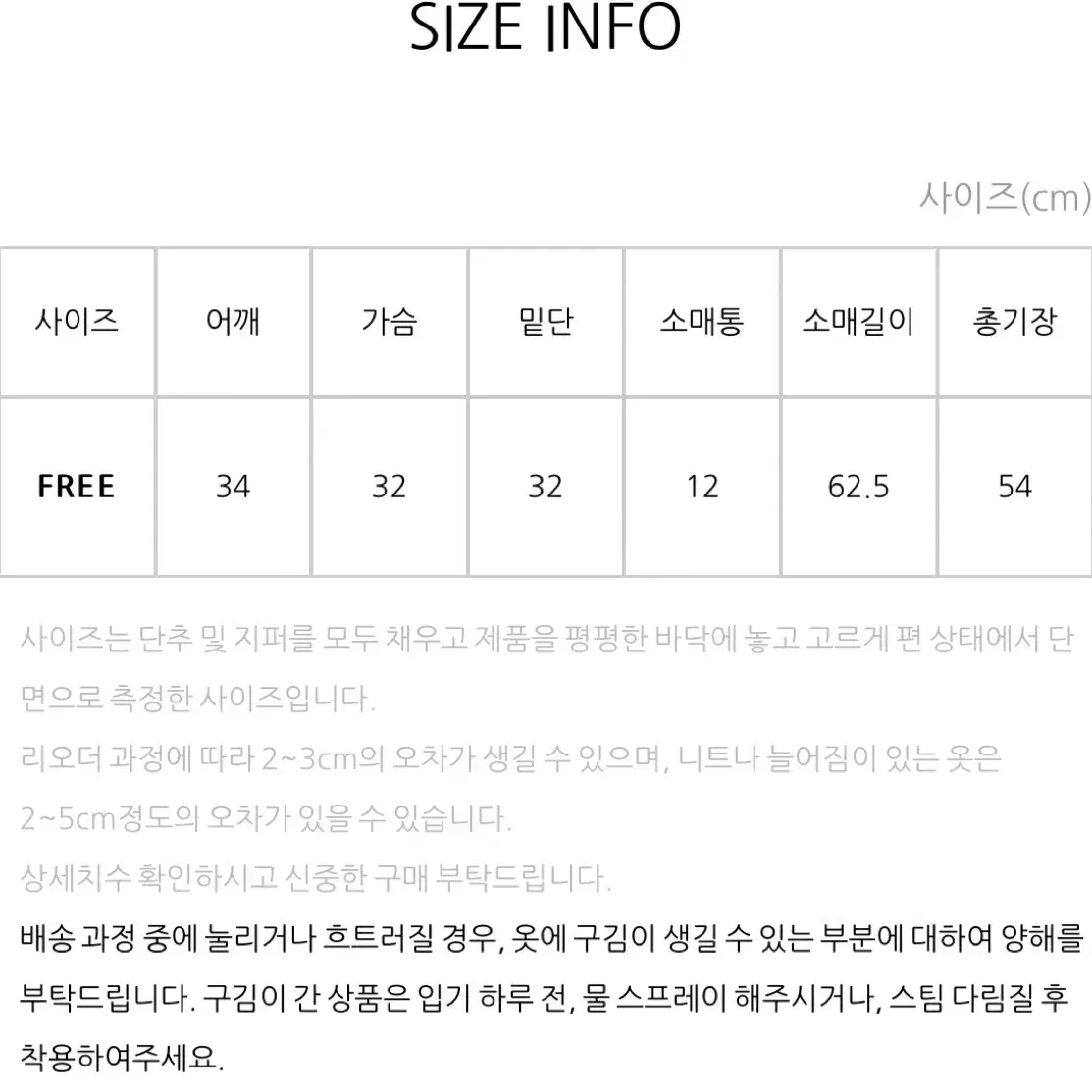 아틀리에나인 언밸런스드 컷아웃 슬림 니트 더스트블루 free