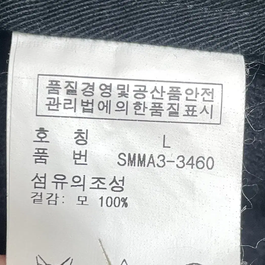 폴로 랄프로렌 헤비 울 숏자켓 / 블루종 패딩 다운 니트 가디건 다운