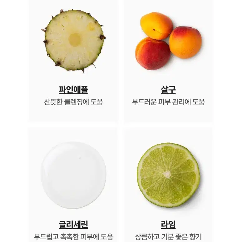 [러쉬] 택포 가격/ 칼라마주 100g - 클렌저 / 새상품