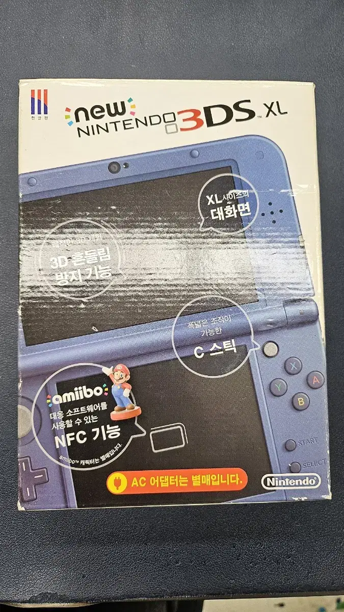 NEW 3DS XL 블루 팝니다