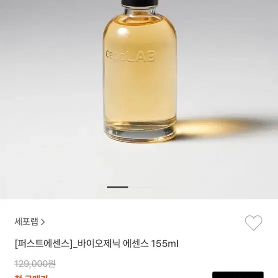 세포랩 바이오제닉 에센스 155ml (새제품)