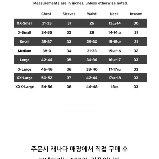 파타고니아 패딩 판매(S)