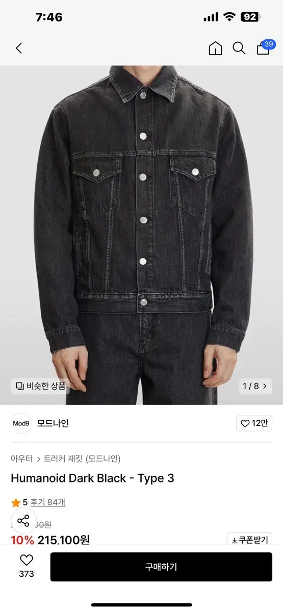 Mode 9 Black and Blue Jacket M size sold