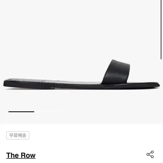 더로우 샌들 therow