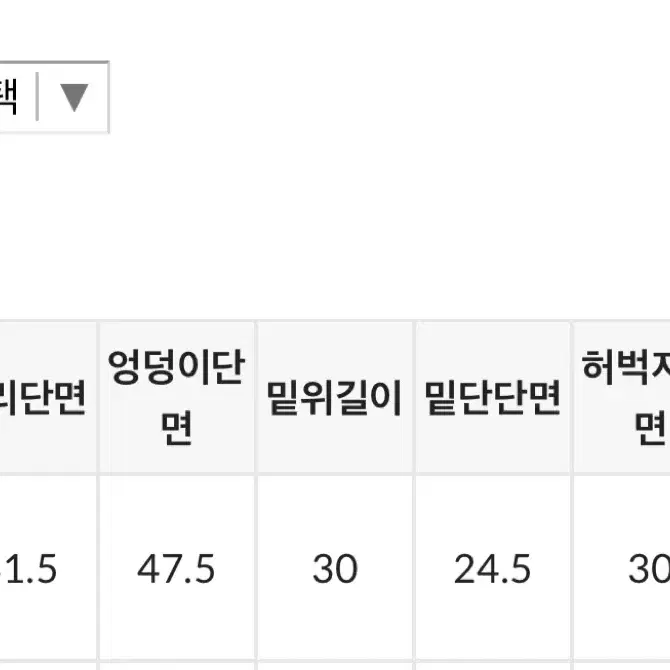 새상품) 블랙업 비엔트 와이드 밴딩팬츠 그레이 s