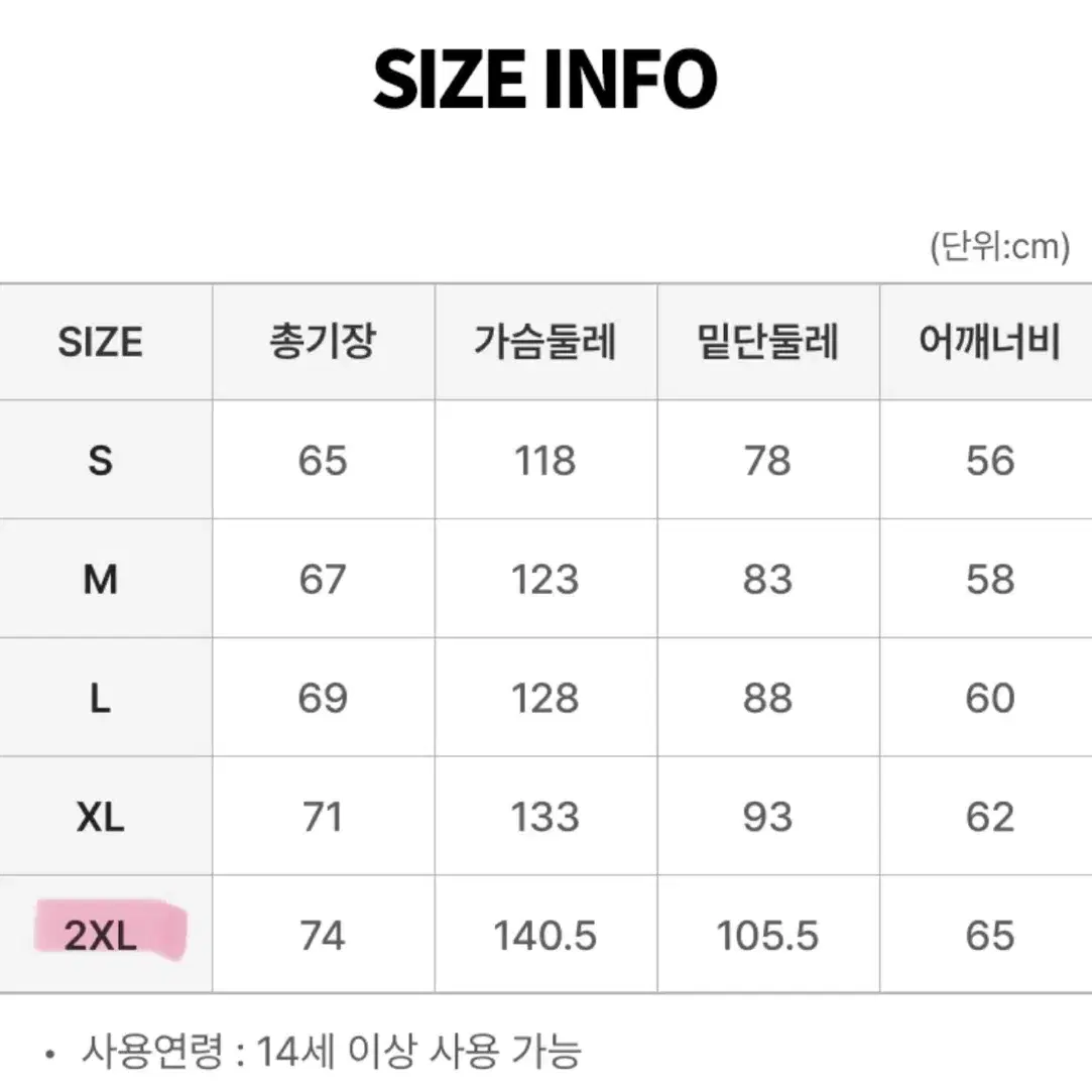 키움 히어로즈 & 무신사 콜라보 2025시즌 야구점퍼 2XL